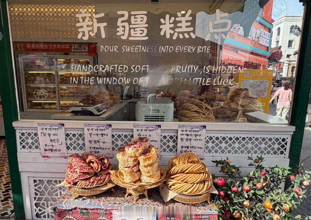 🥨🧇🍖🍧🍺🤡 乌鲁木齐