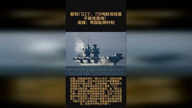 英：大哥！你们也不管管？
熊猫：管什么？

英：你们山东舰跑香港凑热闹，这不是故