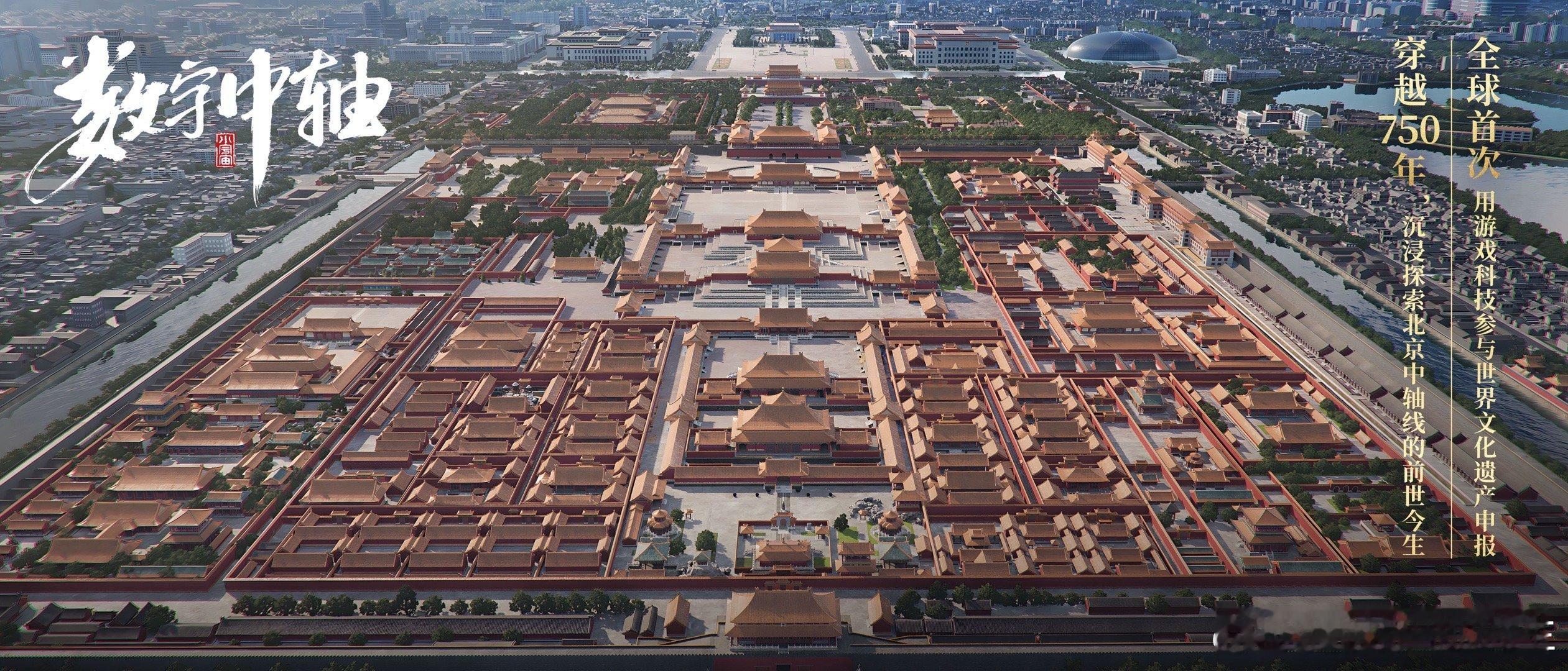 #老外的北京旅行模拟器好city啊#模拟器真的带来一次崭新的惊喜，而且感受到北京