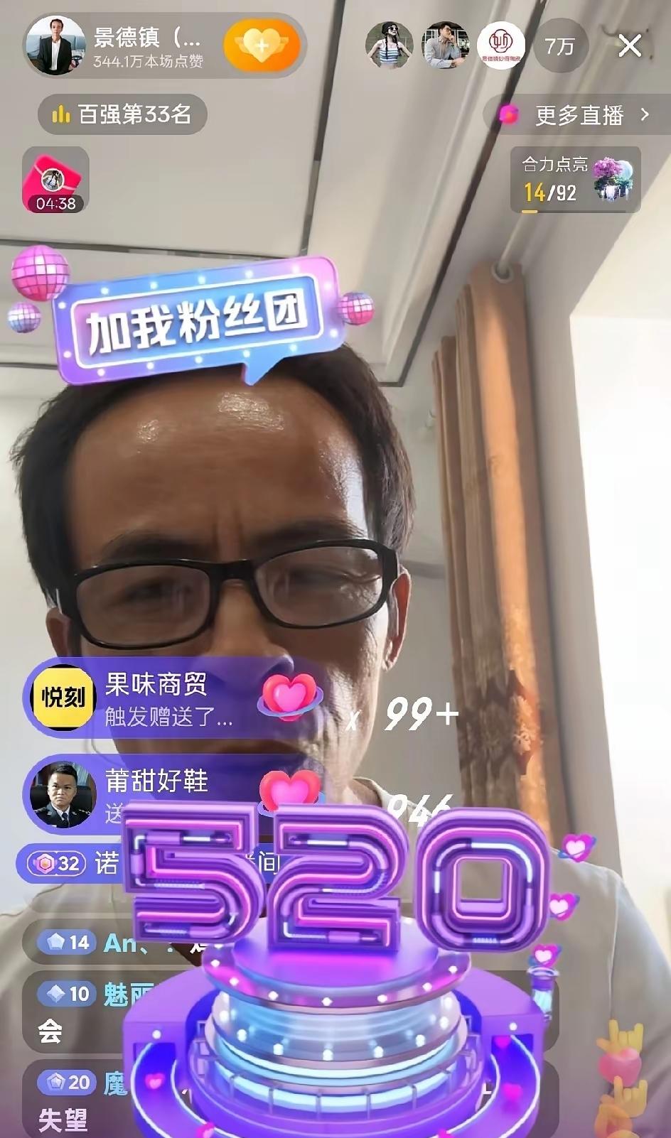 我有种强烈的预感，
这次鸡排哥的工作室开了以后，估计以后生意会凉凉；

不是因为