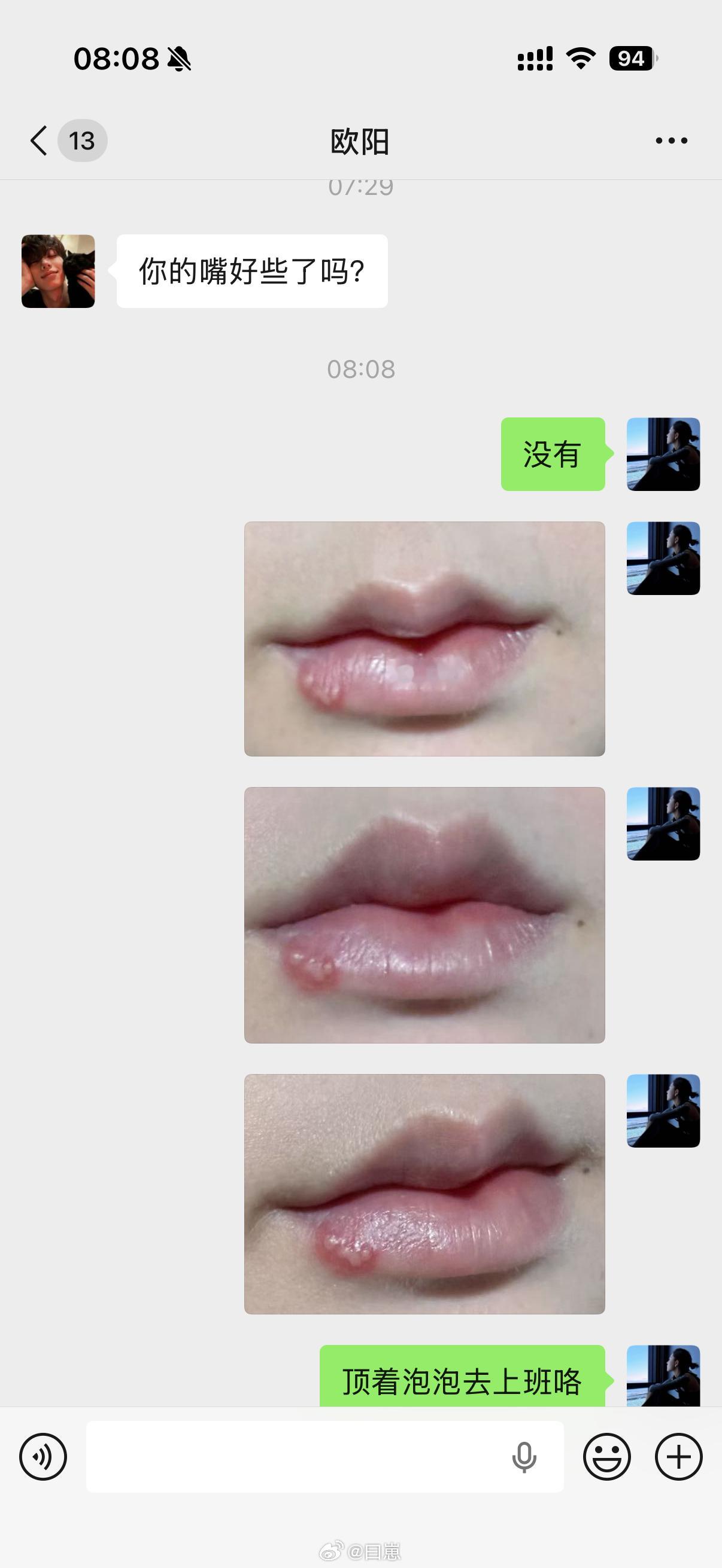 滚