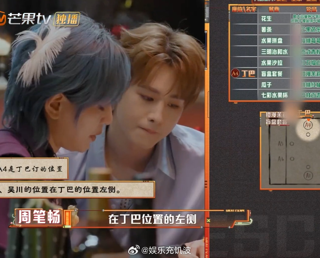 周笔畅世界纷纷扰扰而我在解题周笔畅在密室里解题，那专注度简直爆表！世界再闹，她也