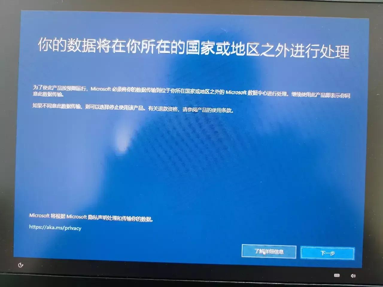 近日，微软操作系统开始突然开机向用户提示收集数据，过去涉及国家信息安全我们更多的