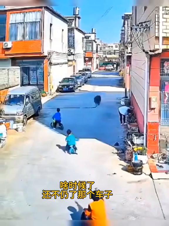 啥时候了还不仍了那个车子。