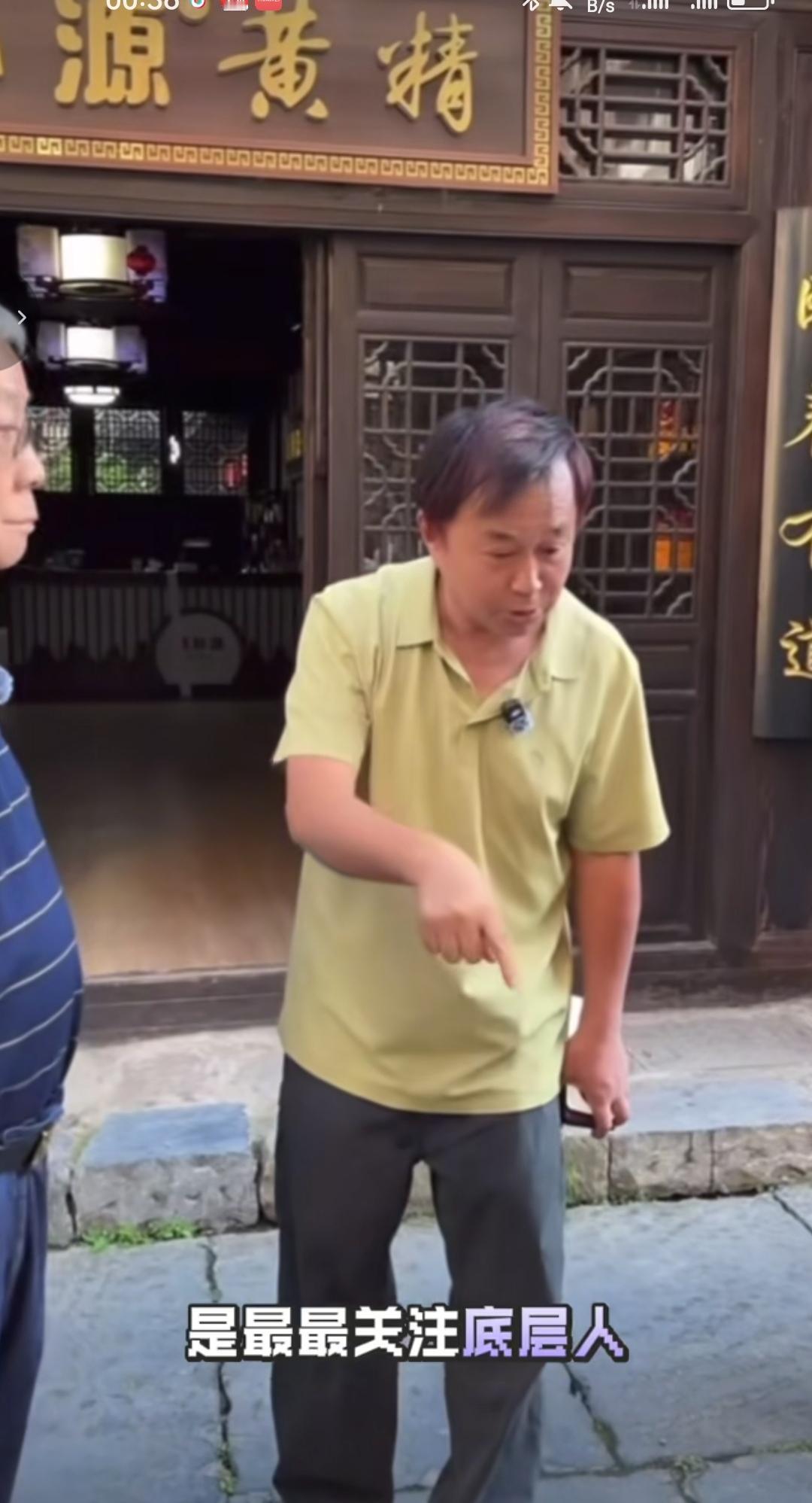 上海流浪大师、文化学者沈巍认为“文化向上，文明向下”。

他说：“文化是靠积累的