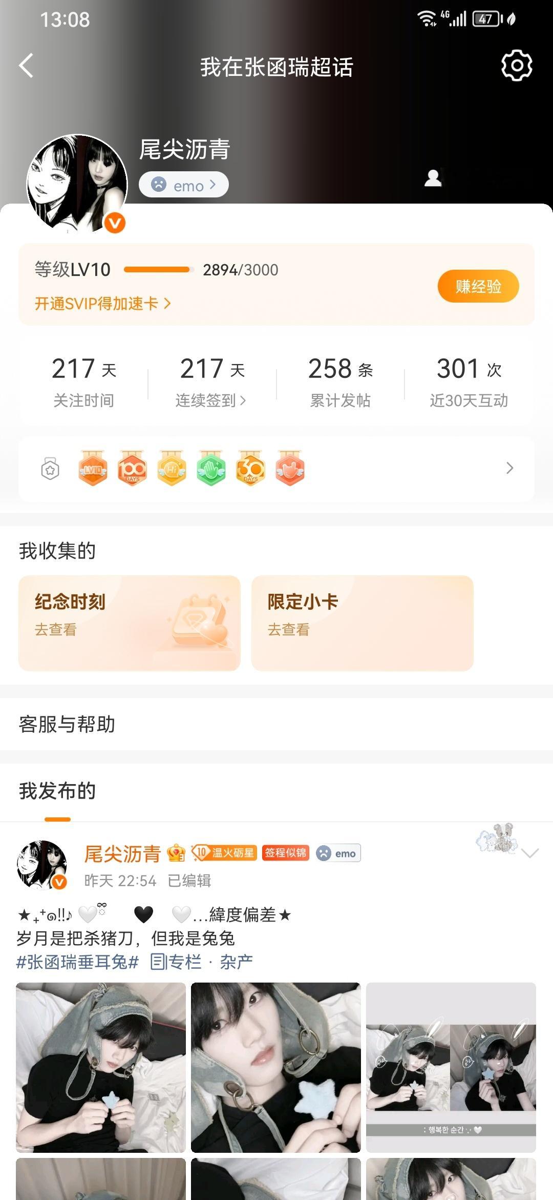 新专栏存  📚🍊 ​  ​​​