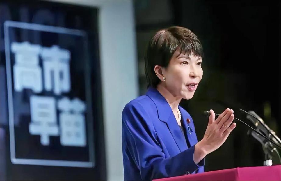 快报!
日本首相高市早苗倒打一耙!

日本首相高市早苗竟将中方提及琉球议题的表态