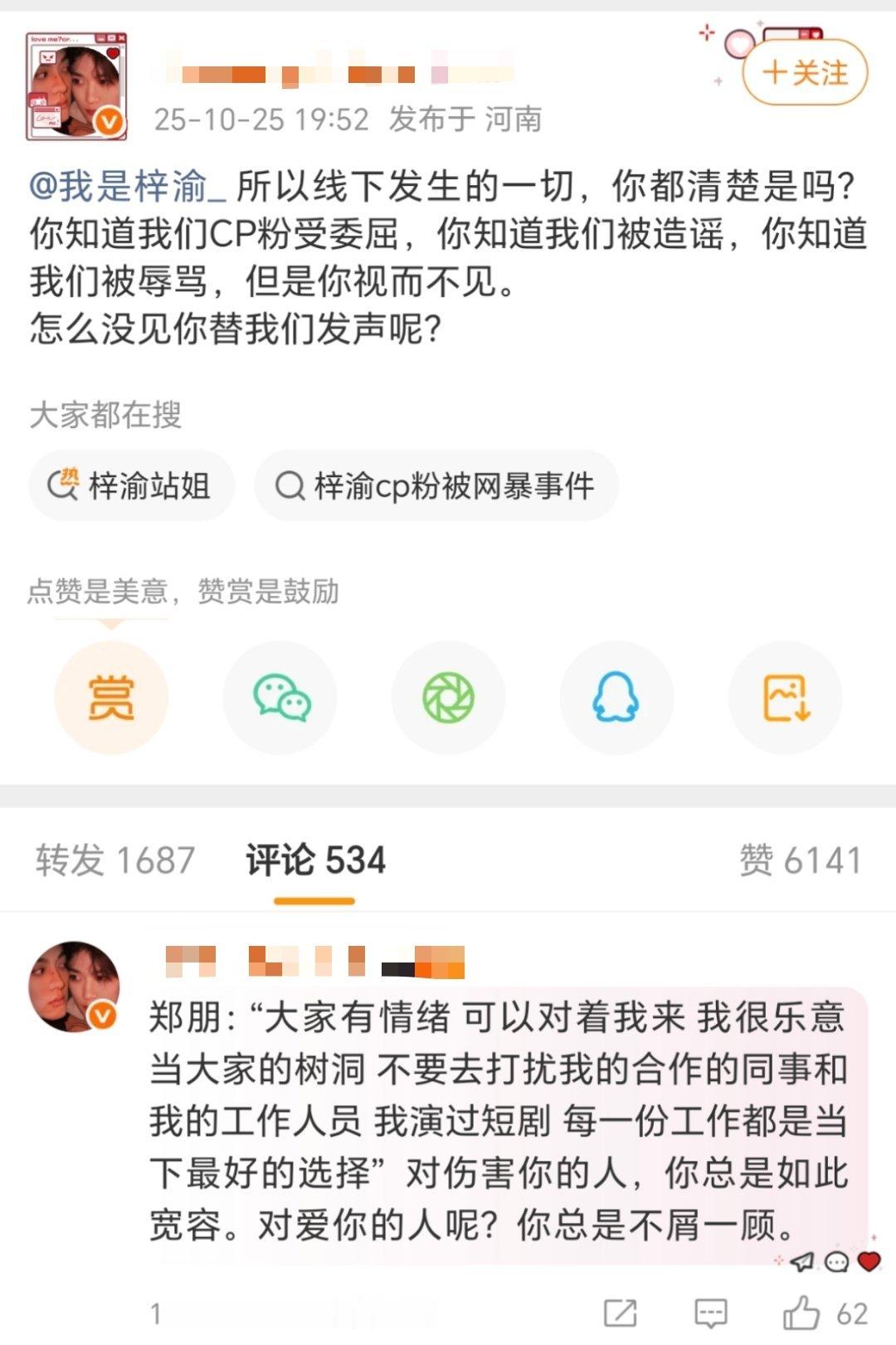 不然呢？工作室发的vlog，那么大声的tl sl..粉丝闹这么大，6g人设变2g