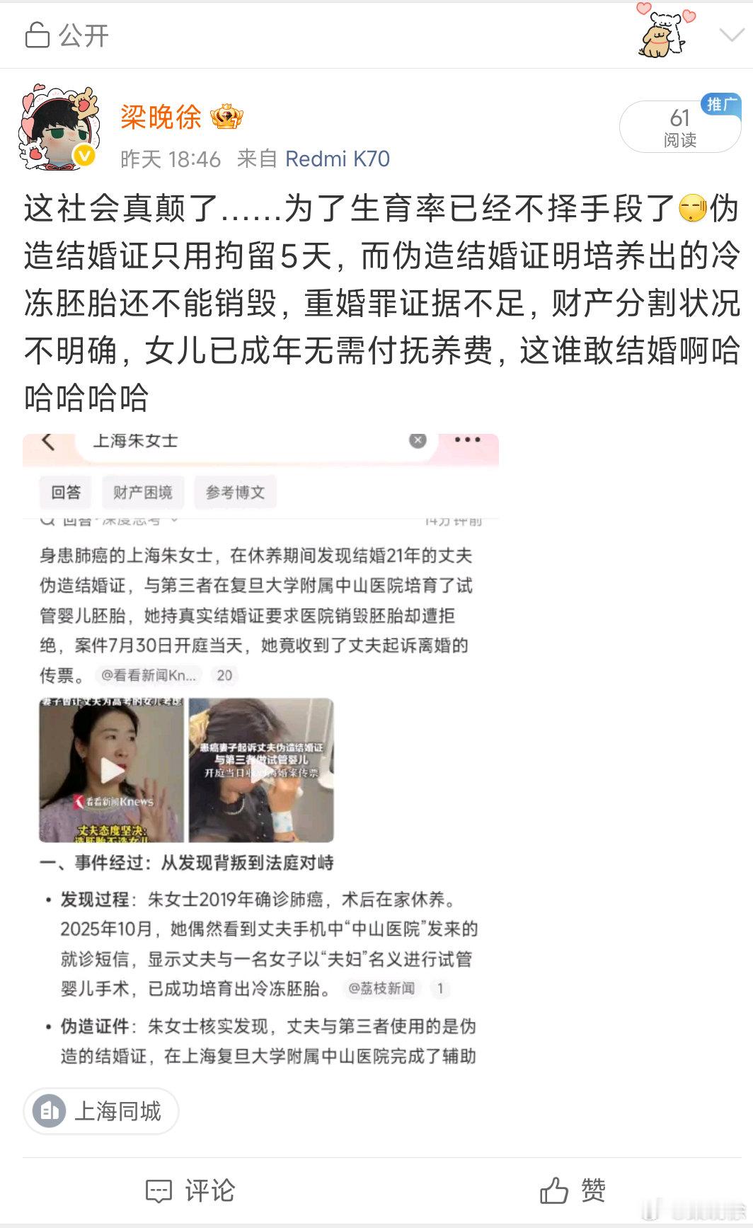 依旧被毙。我这号算是养成了哈哈。 
