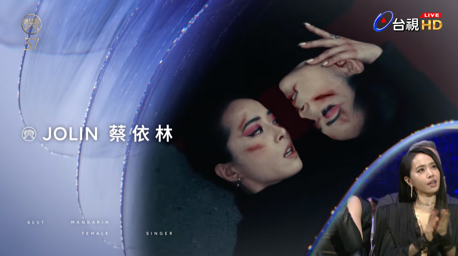第37届金曲奖最佳华语女歌手——JOLIN蔡依林《Pleasure》！时隔19年