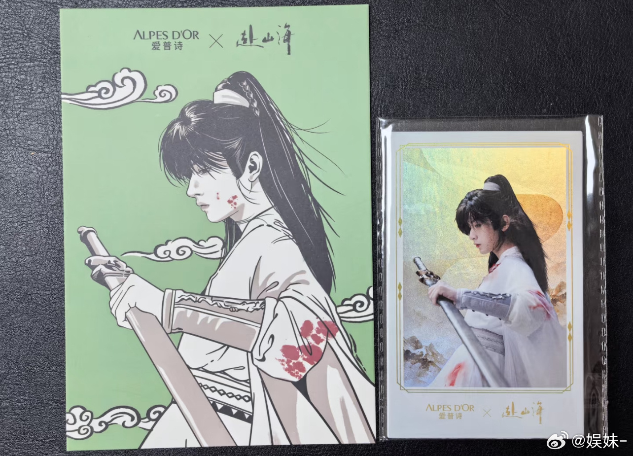 赴山海热度都压成这样，ie没有必要买给🍑平帐，大瀑剧怎么不多出卡