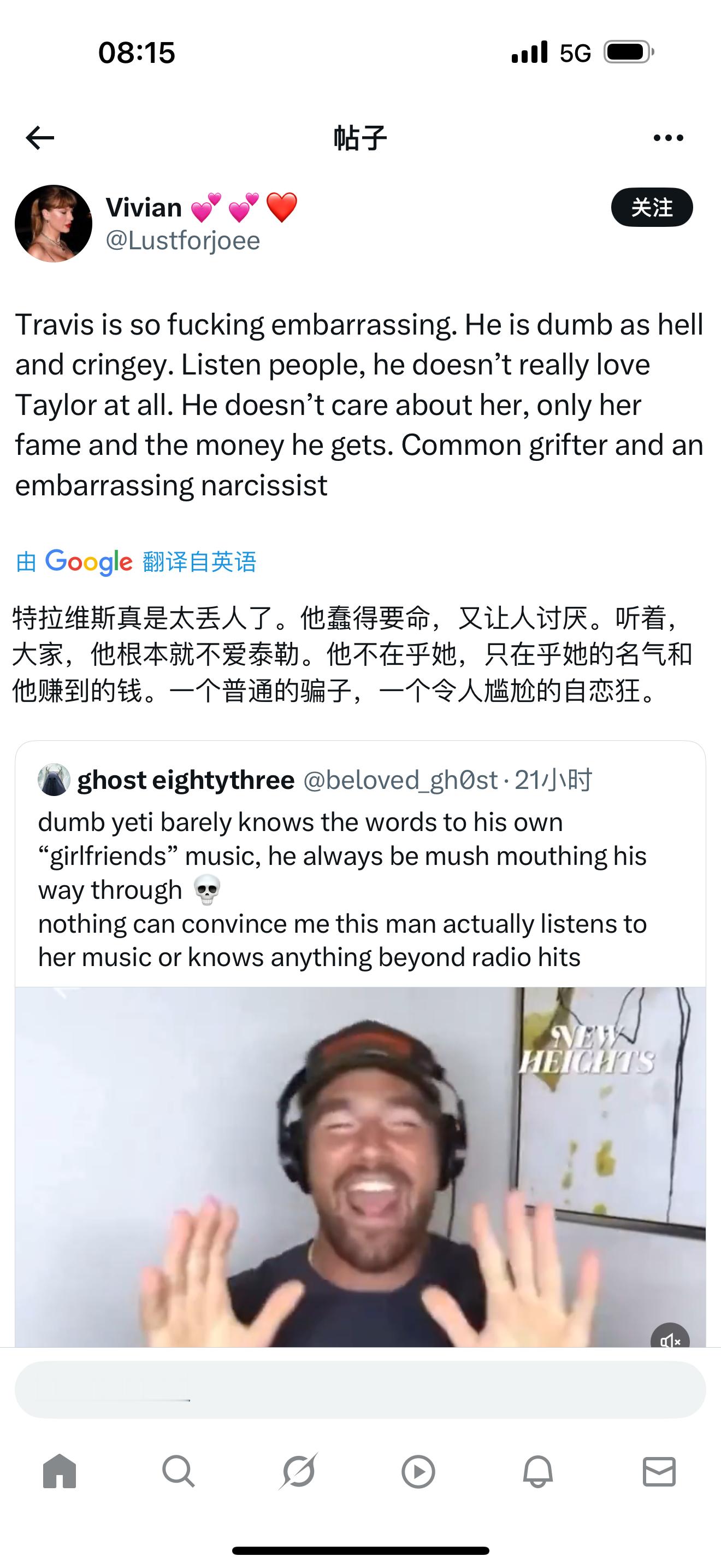 可怜的草莓熊，这还没分呢，分手之后可想而知了[笑cry]霉霉taylor swi