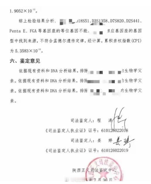 专家谈胚胎案重婚罪未成立 有些人觉得司法不认重婚不公平，那我问你，妻子和第三者连