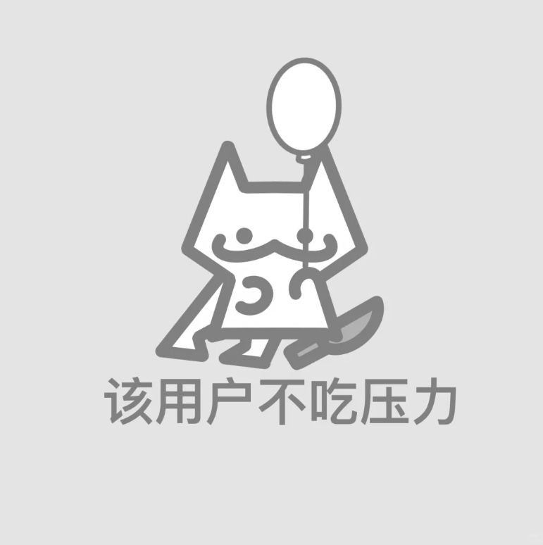 嫌我没钱？2000只是我的底薪，我还有500全勤。 