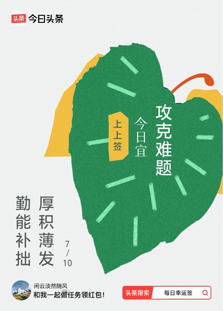 大彻大悟的契机往往生于极致的痛苦点燃思考，深度的积淀照亮迷雾，强烈的对比撕破幻象