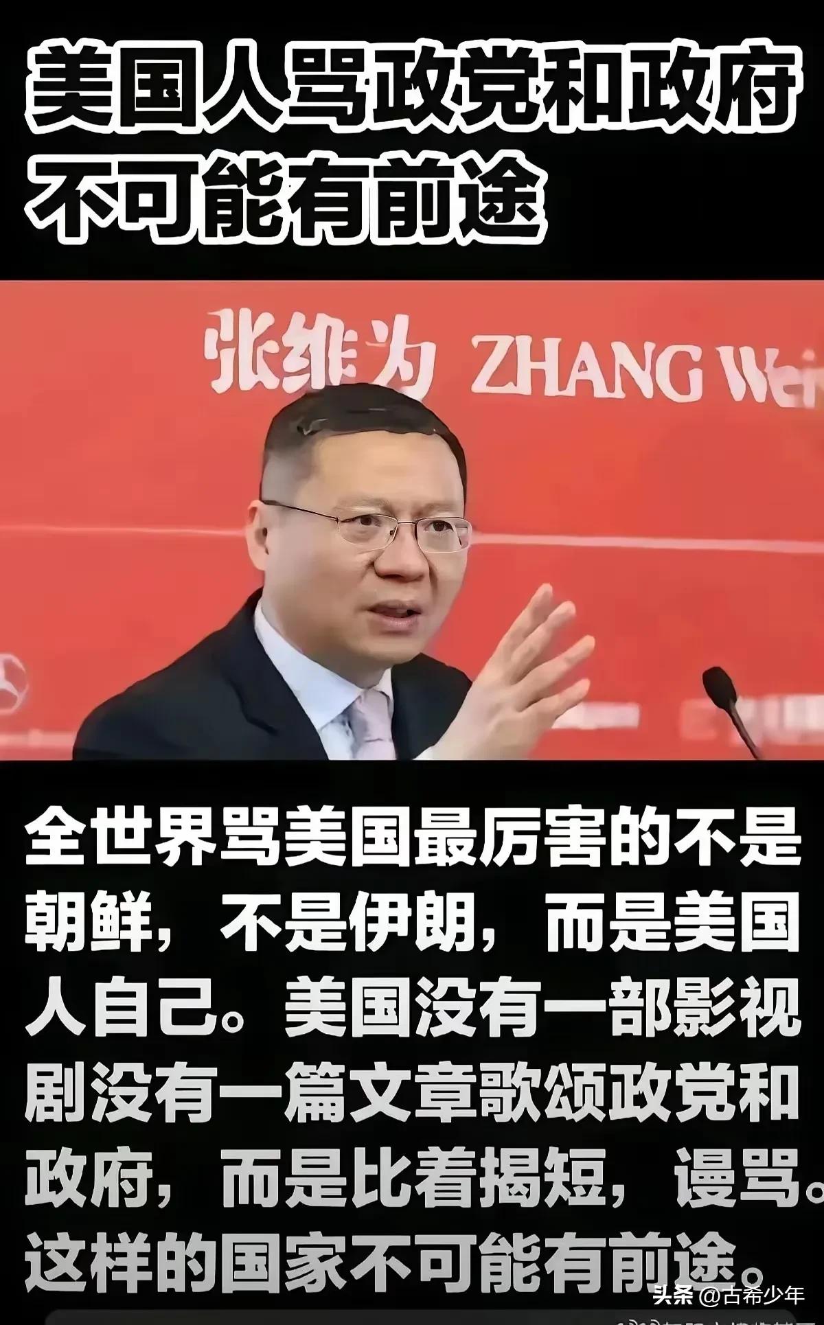 今天，大数据无处不在，一查一个准，但是竟然还有人敢造假。

中国社科院的“全球文