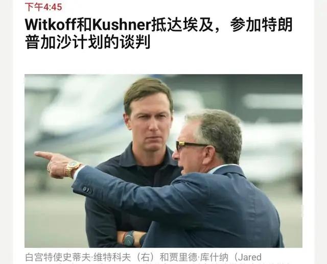 假相还是真相
    经济政治化，政治军事化，世界进入一个特殊的阶段。但不管怎样