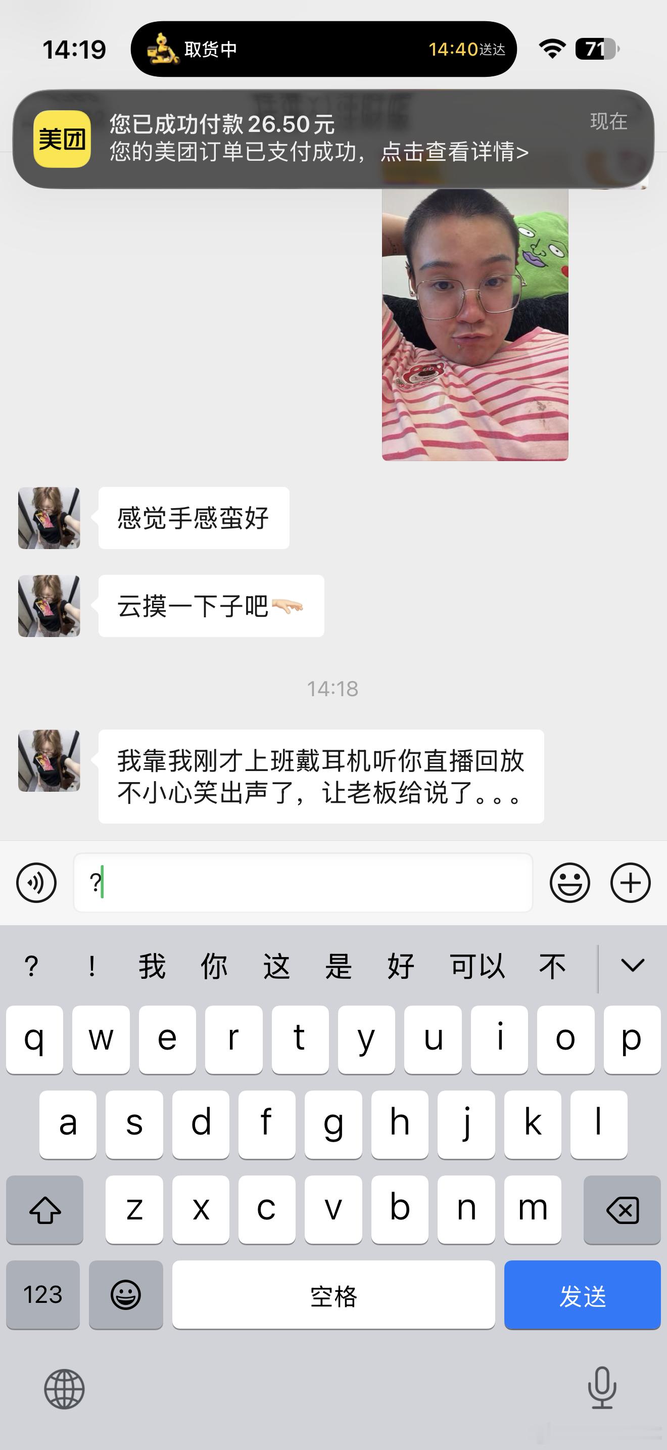 分享图片 