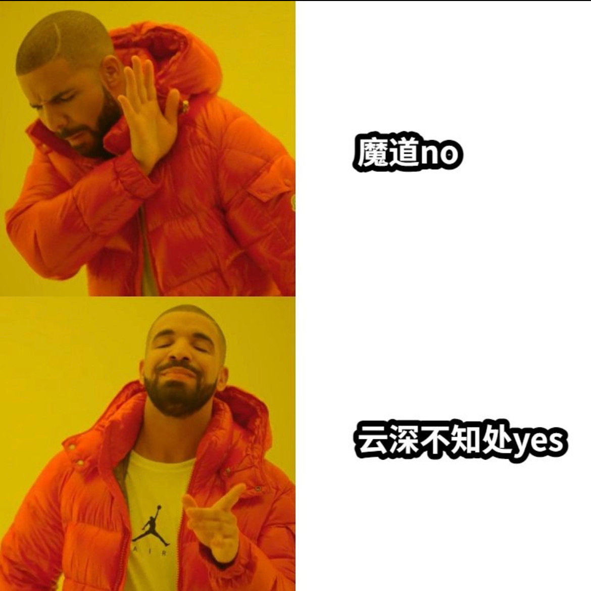 #蓝湛带我回到云深不知处#没想到在游戏看见含光君！还有这样的好事轮到我！等等立马