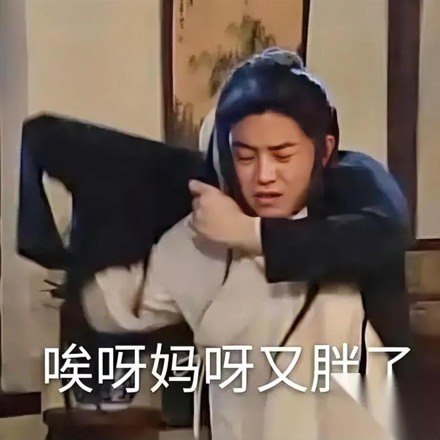 嘿，佟掌柜，你变了！

当年抠门老板娘咋成时尚女王？

还记得七侠镇同福客栈那位