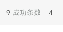 你清高， 