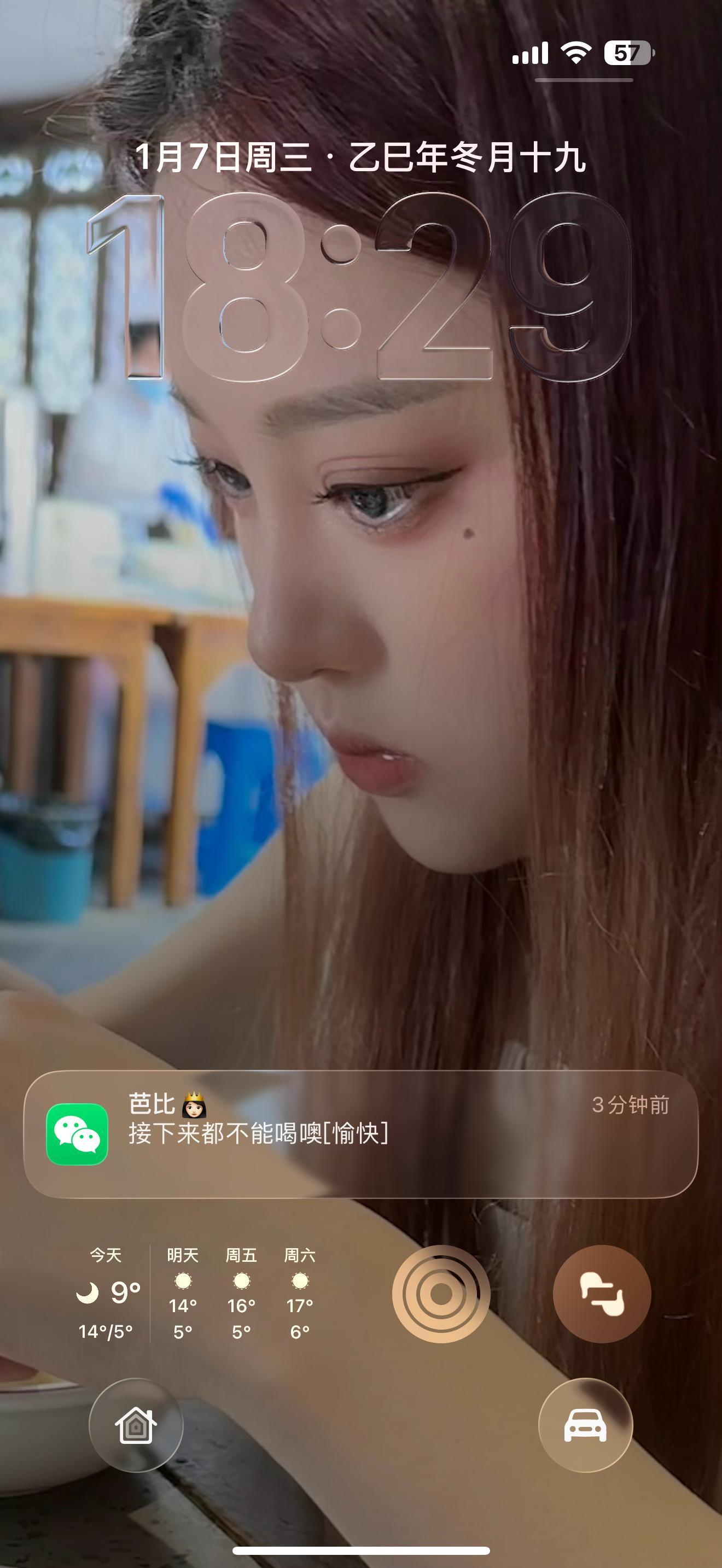 酒精把我带到天堂🍻也带进了地狱开始限制我喝酒了…… 龙港