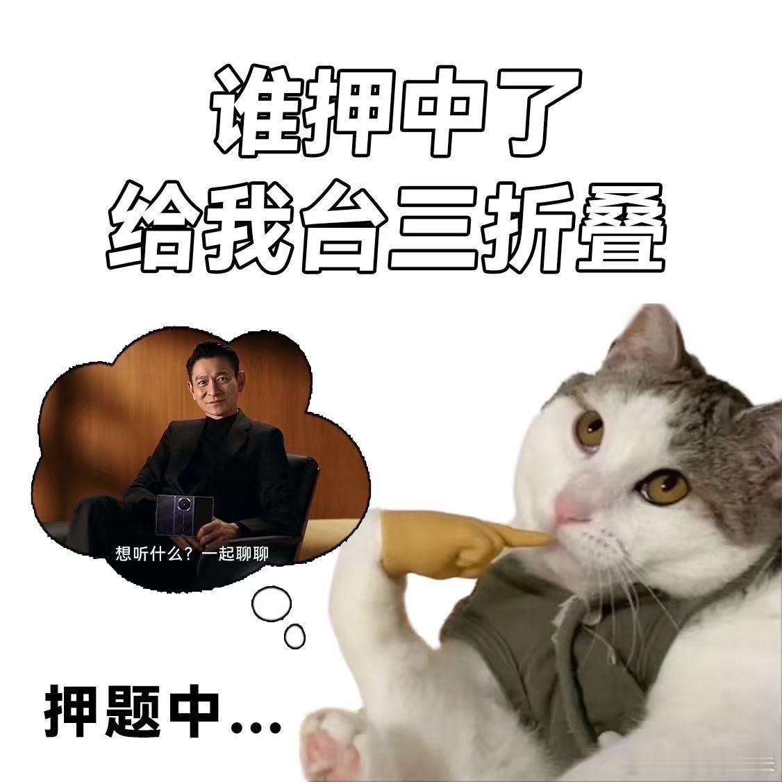 刘德华20岁到60岁的改变非凡从来不是与生俱来的天赋，而是日积月累的坚持。刘德华