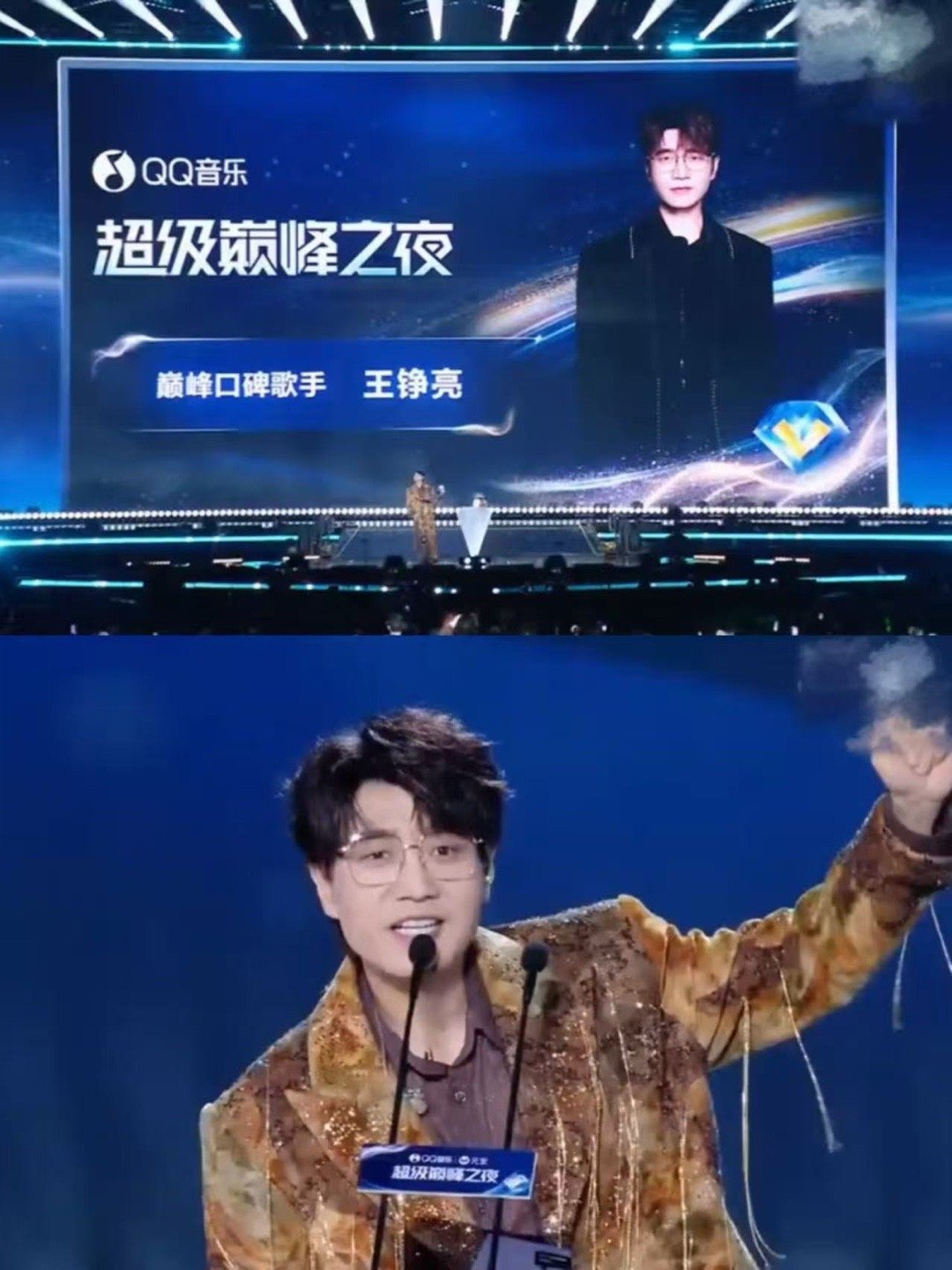 王铮亮巅峰口碑歌手 超级巅峰之夜实至名归！将近二十年的深耕，从春晚舞台的温暖献唱