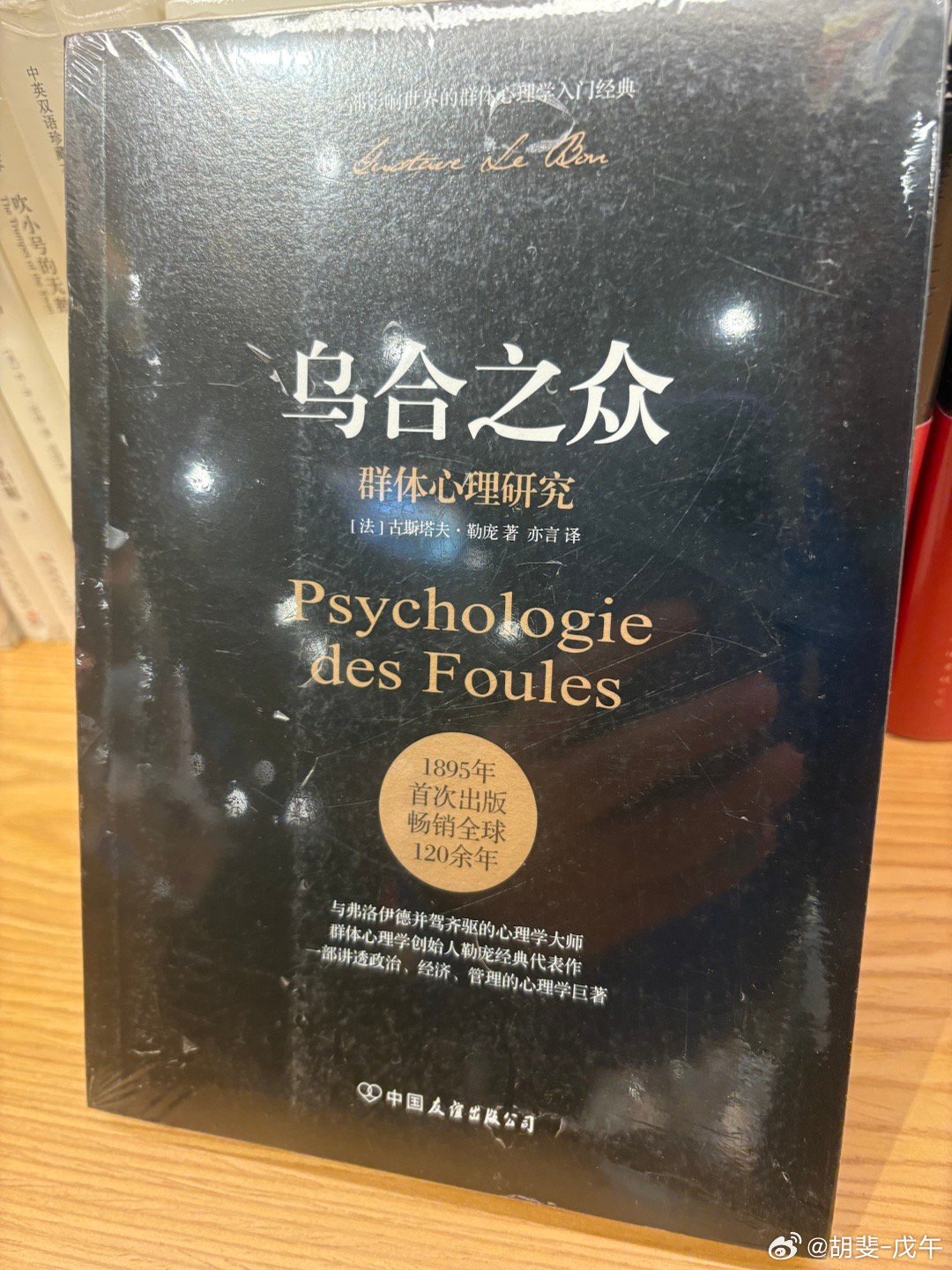进入资本市场必读，经久不衰 