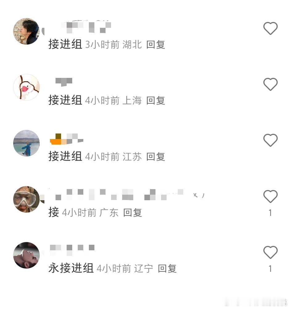 🍠不好的一点是太垂直你只能发某类的东西，大书局往亖里给你推，有意思的是经常会误