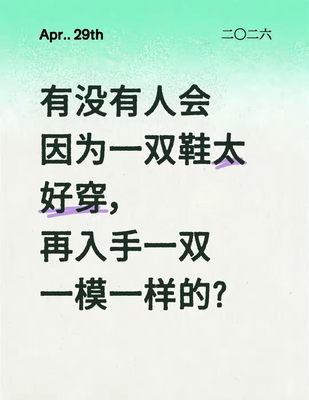 你们会因为一双鞋太好看了再入手一双吗阿迪的金标  斐乐蕨草鞋 鞋花洞洞鞋 空军一