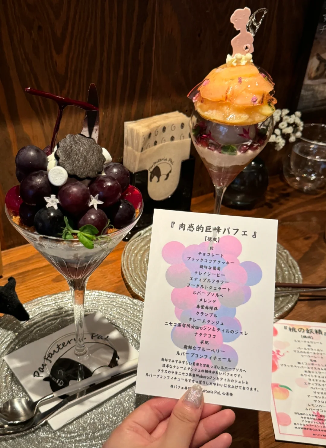 大阪🍨营业到深夜的治愈系漫画同款パフェ✨