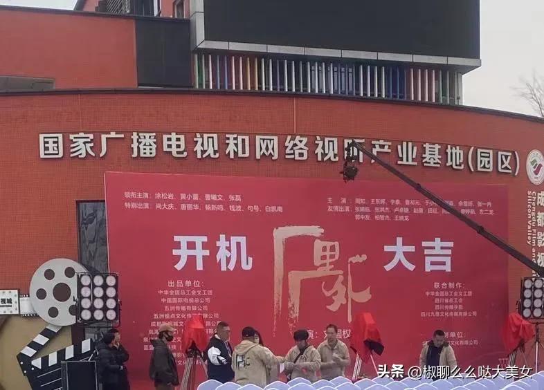 小孩哥与连续剧《厂里厂外》
还有黄小蕾
祝拍摄顺利