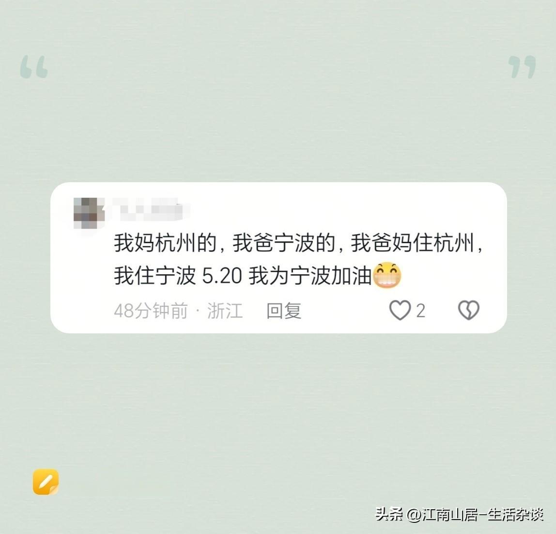 520当天，浙江省城市足球联赛，杭州队，将会在上城区体育中心，迎战宁波队。有位网