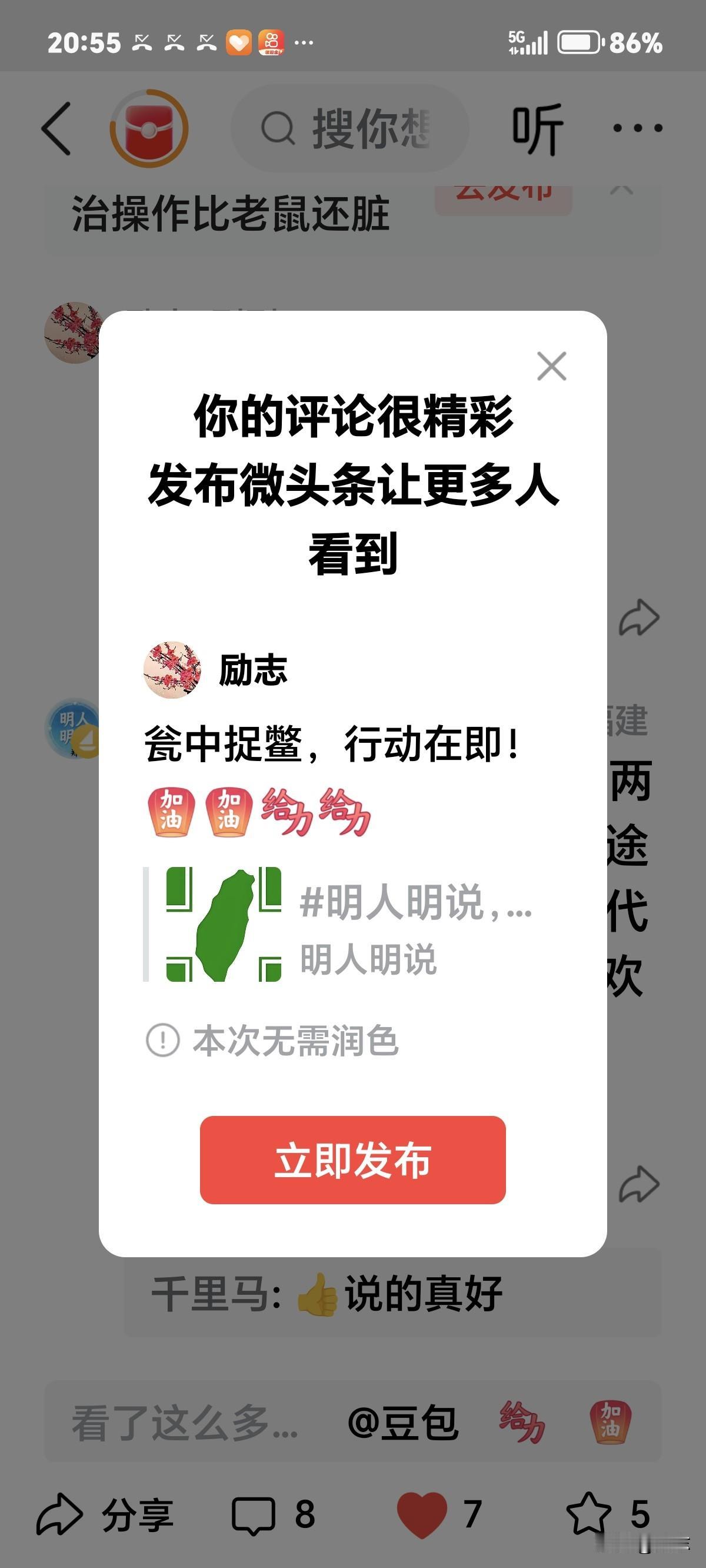 瓮中捉鳖，行动在即！
[点亮平安灯][点亮平安灯][给力][给力]
“扫帚不到，