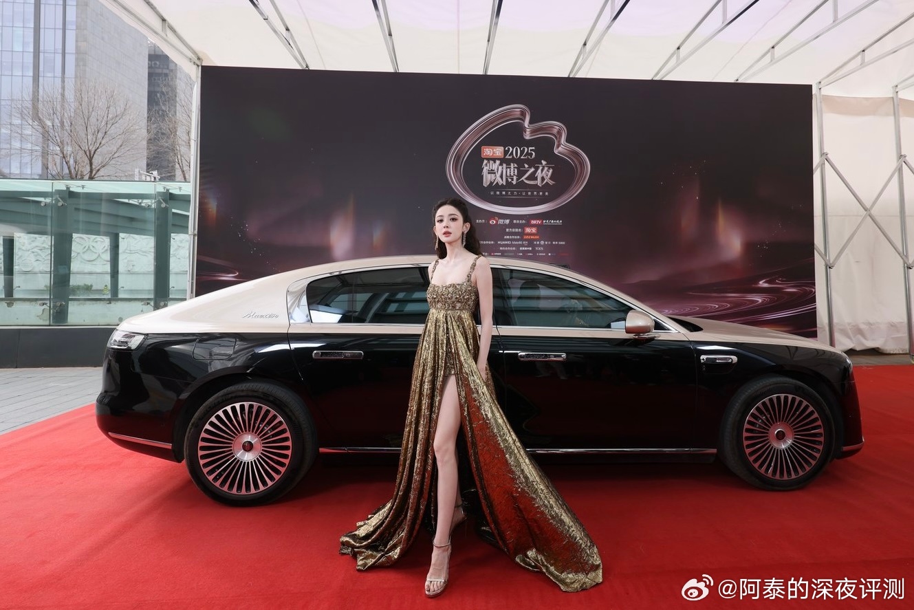 娜扎 人间维纳斯 娜扎这腿也太长了！鎏金开叉长裙气场全开，不得不说，香车配美女，