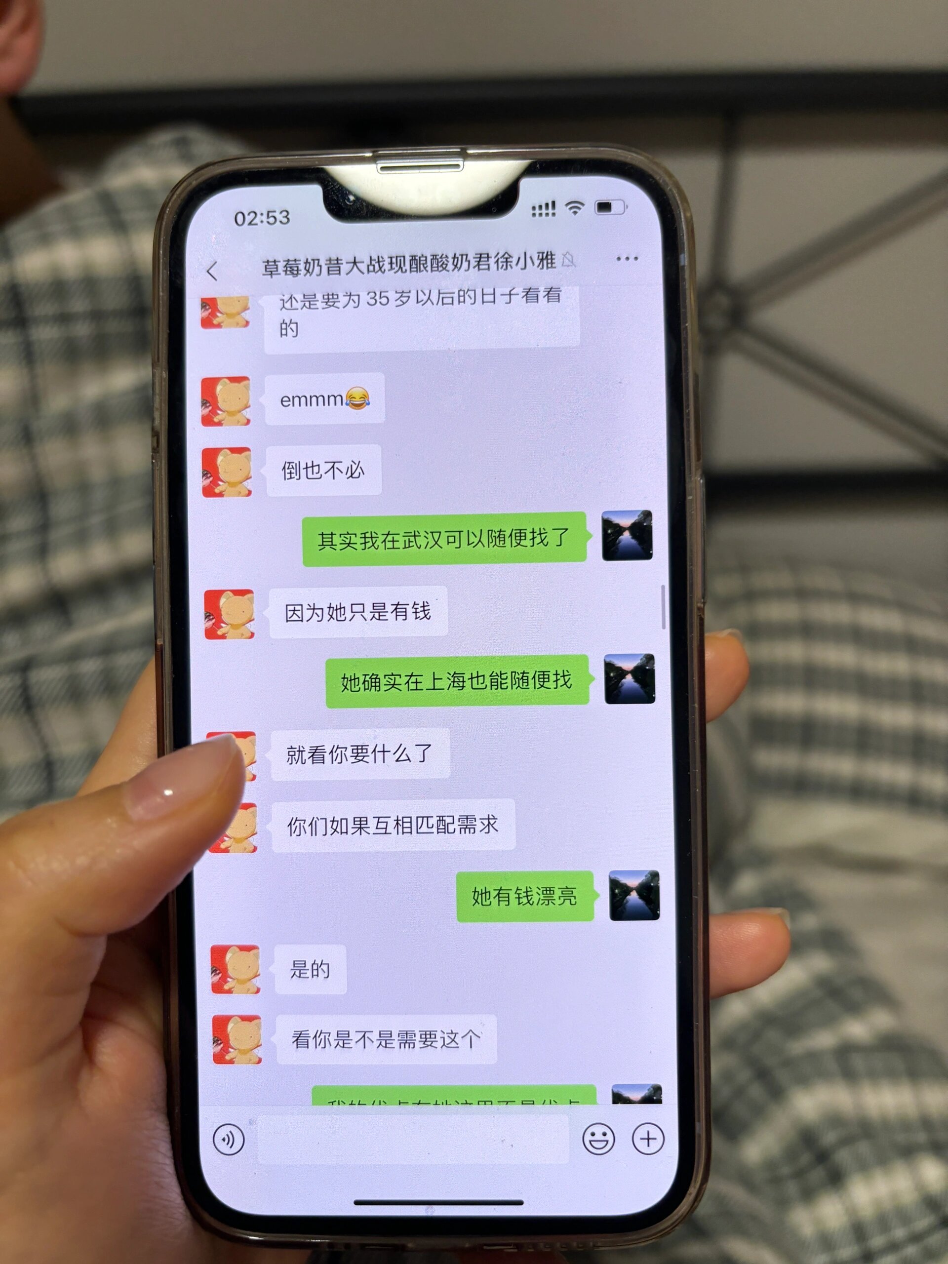 果然没有人能笑着看完男朋友的手机 ​​​