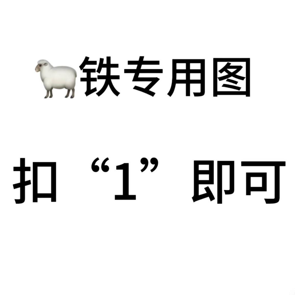 沃日又掉了 路过动动 ​​​
