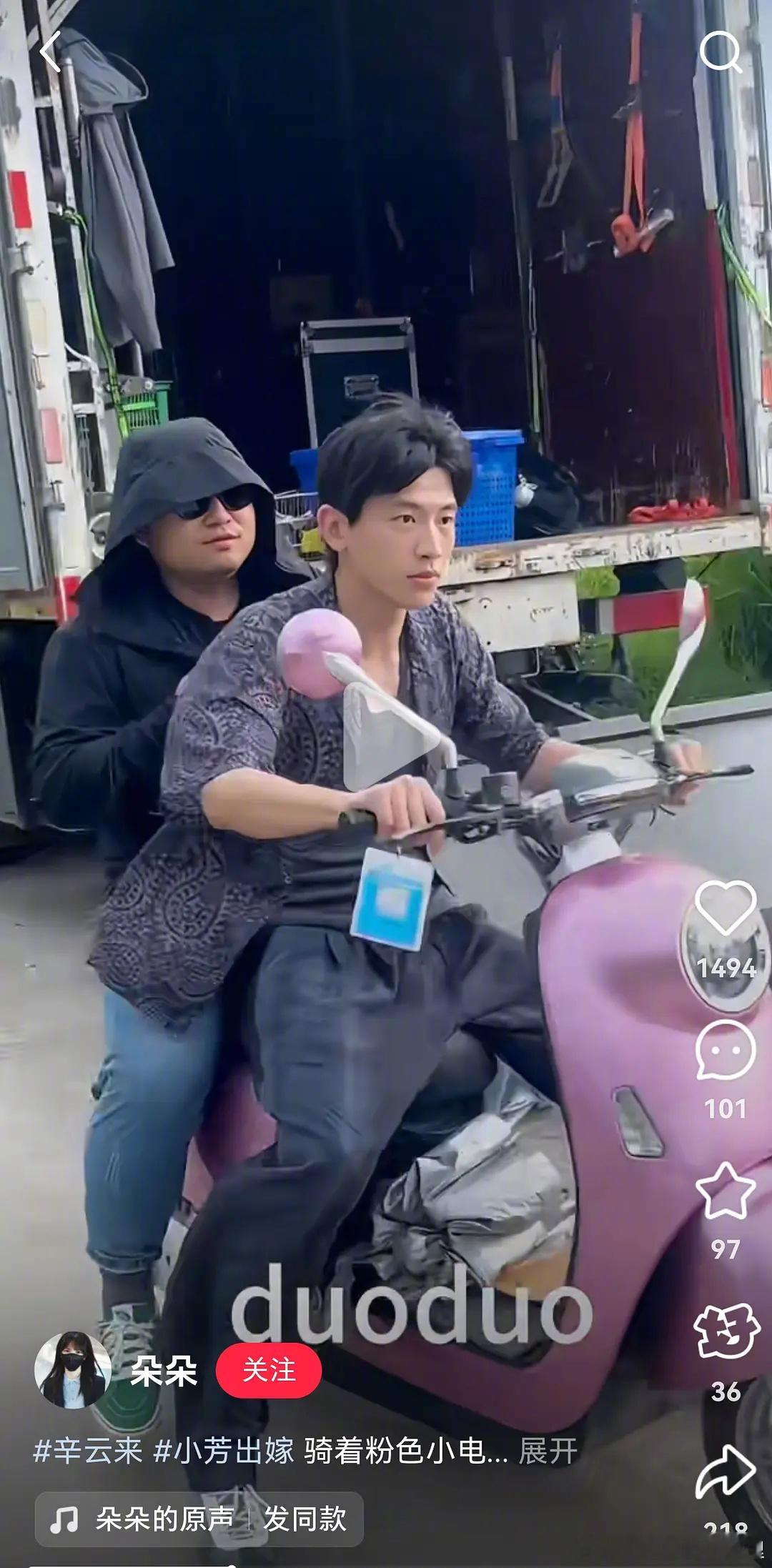 辛云来找到了他的舒适区？这好适合他啊[笑cry] ​​​