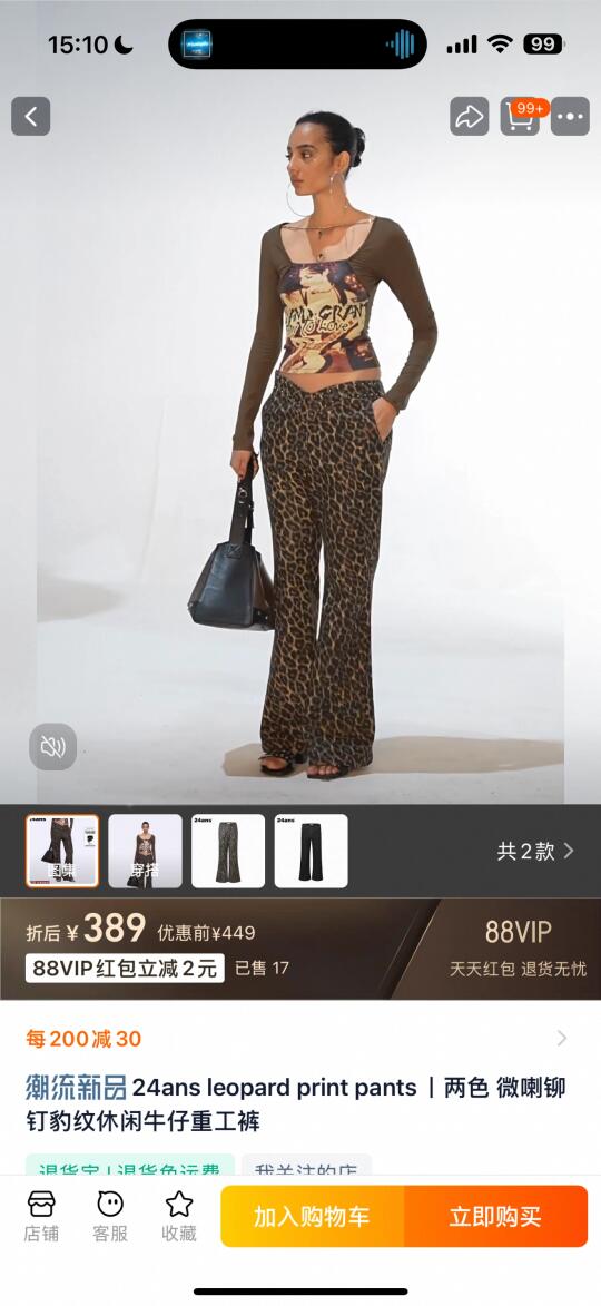 豹纹控真的被24这期新品狠狠戳中啊啊