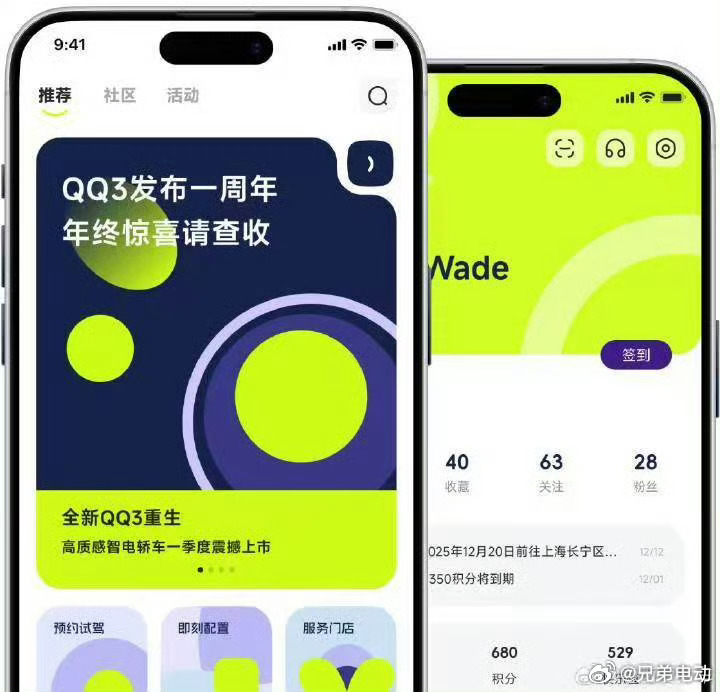 我得承认一件事，第一眼看到图2我也有点懵，但网友说我接奇瑞单了这我不承认，至今就