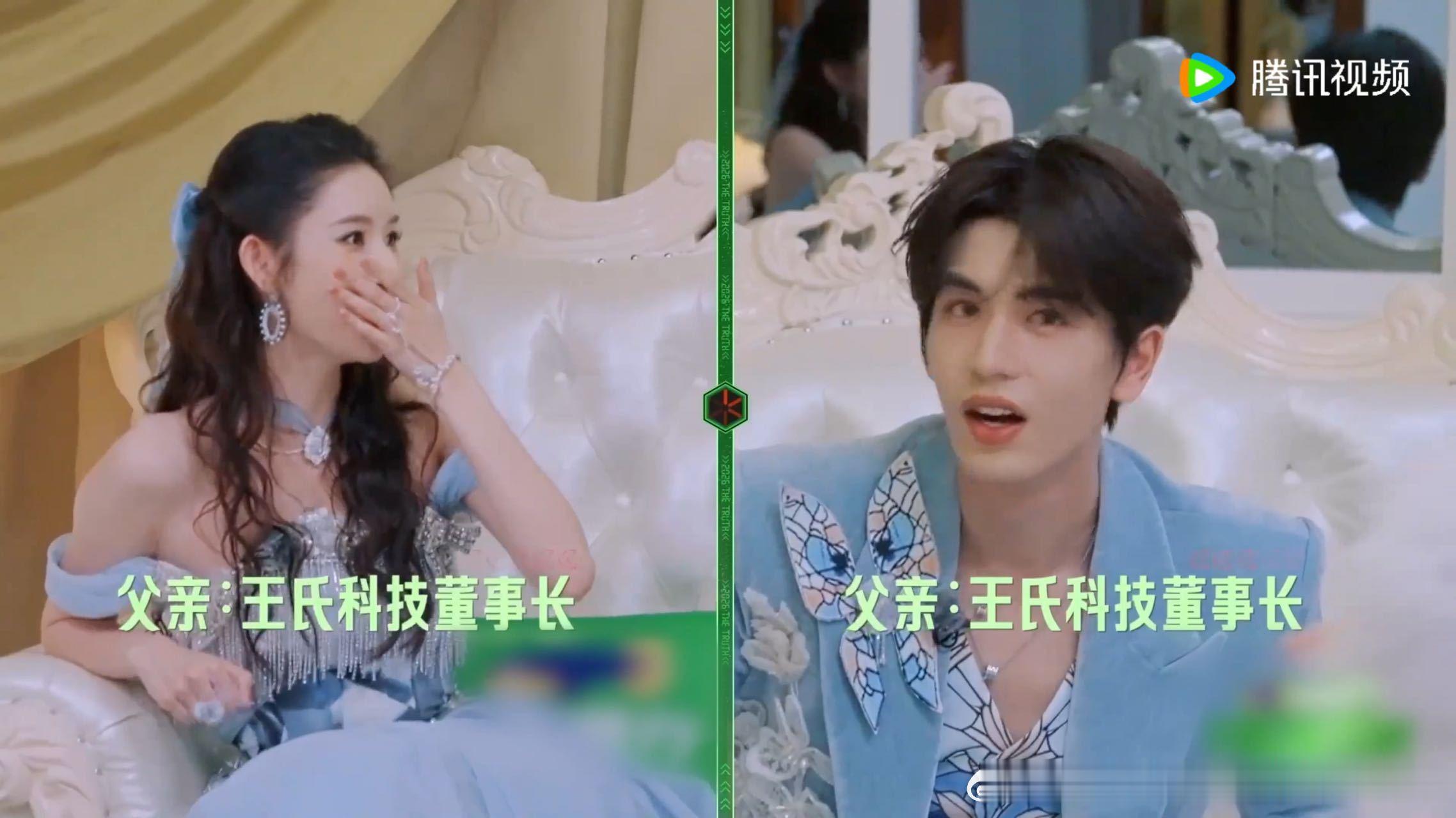 张凌赫王玉雯夫妻变兄妹开始推理吧开推的剧情设定真的很有脑洞，不局限常规人物关系，
