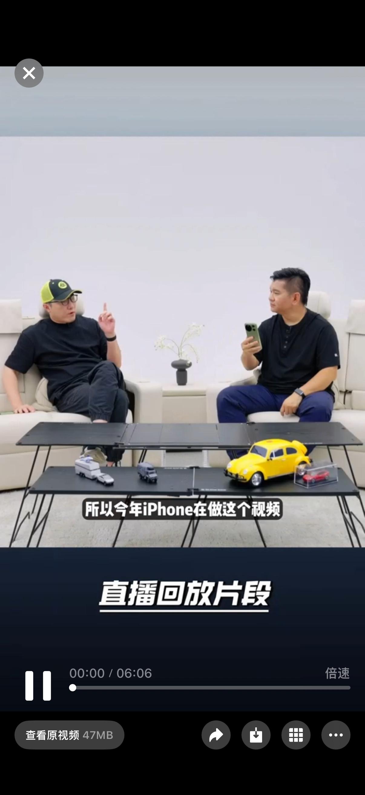 看了大宝剑老师跟王自如的视频，挺有意思的。

荣耀Magic9是iPhone18