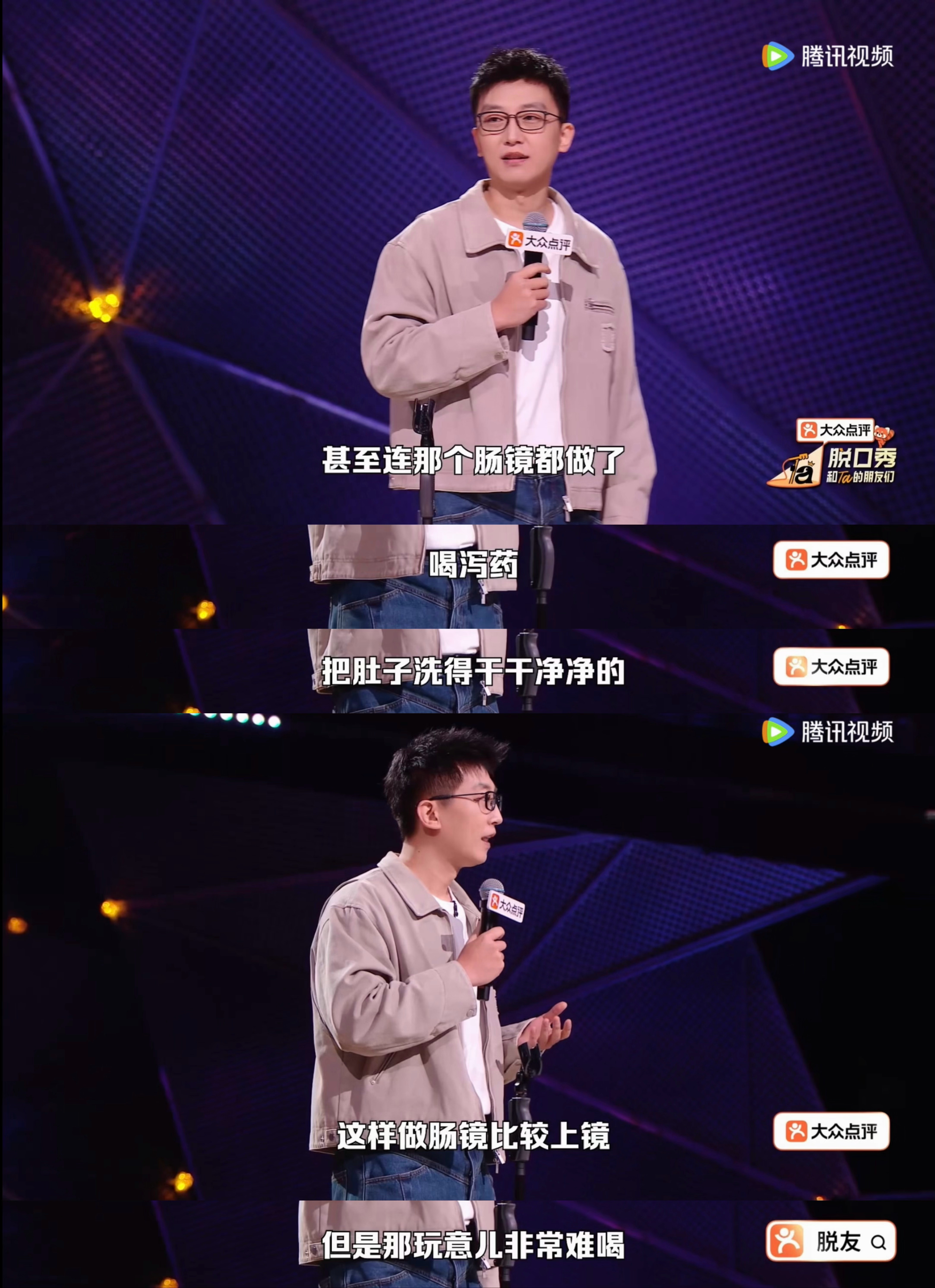 玩密室直观感受到脑子变笨了脱口秀和Ta的朋友们 孟川玩密室记不住密码，对讲机问题
