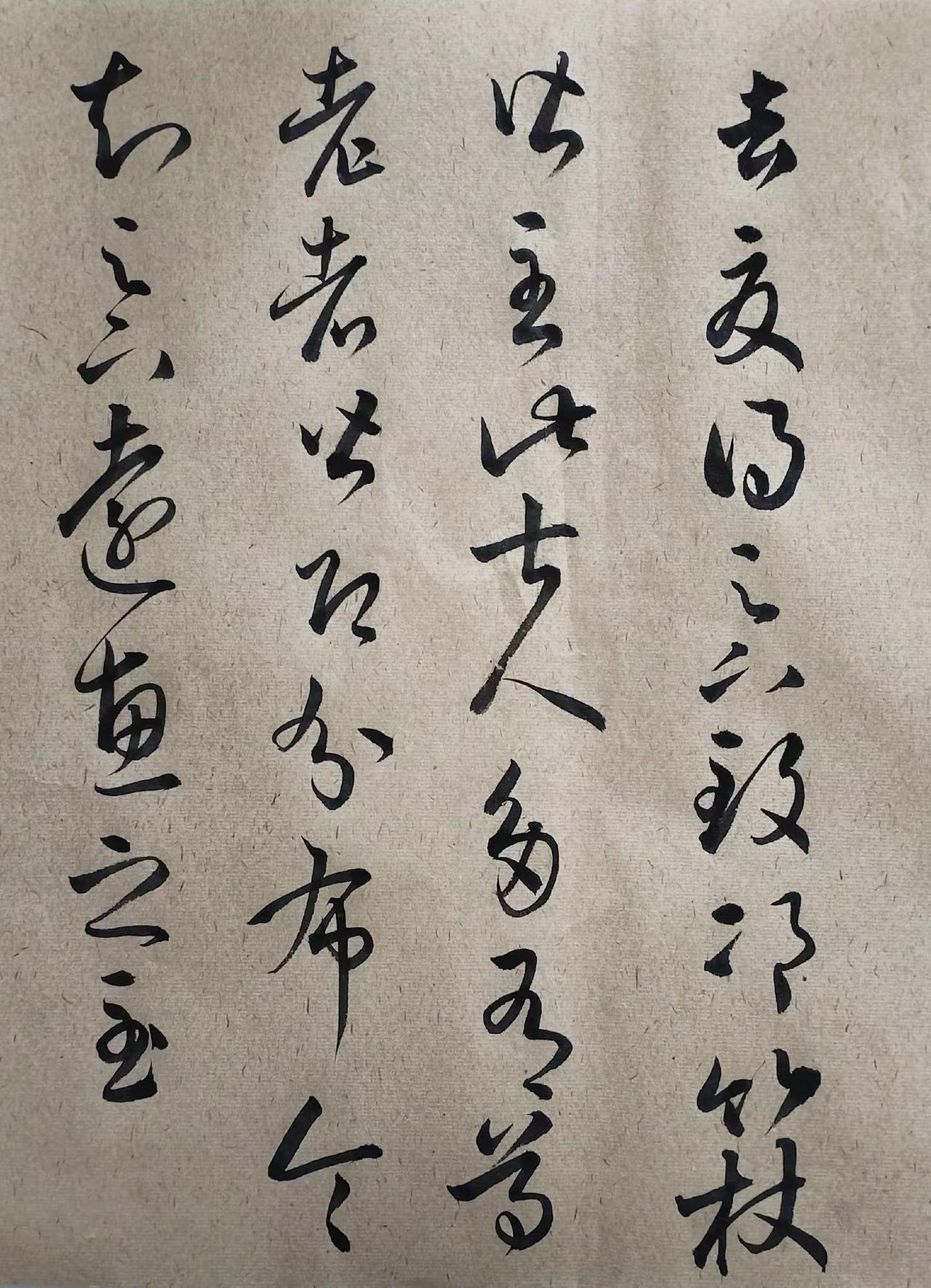 邛竹杖帖。【原文】去夏得足下致邛竹杖，皆至。此士人多有尊老者，皆即分布，令知足下