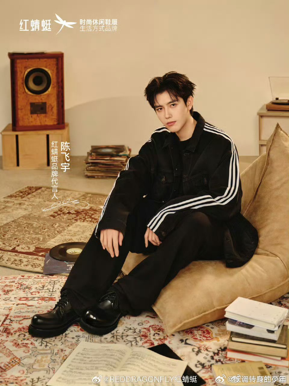 红蜻蜓代言人陈飞宇恭喜🎉🎉陈飞宇 官宣红蜻蜓品牌代言人正式官宣！纯真年代的爱