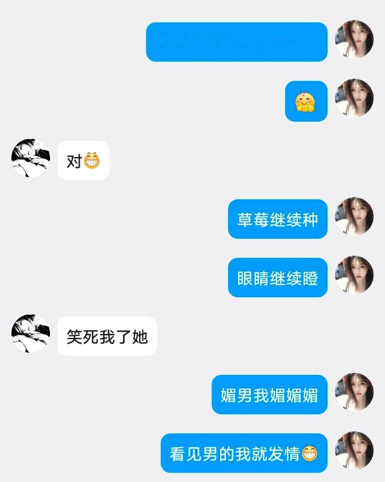 小姐姐 你继续。 
