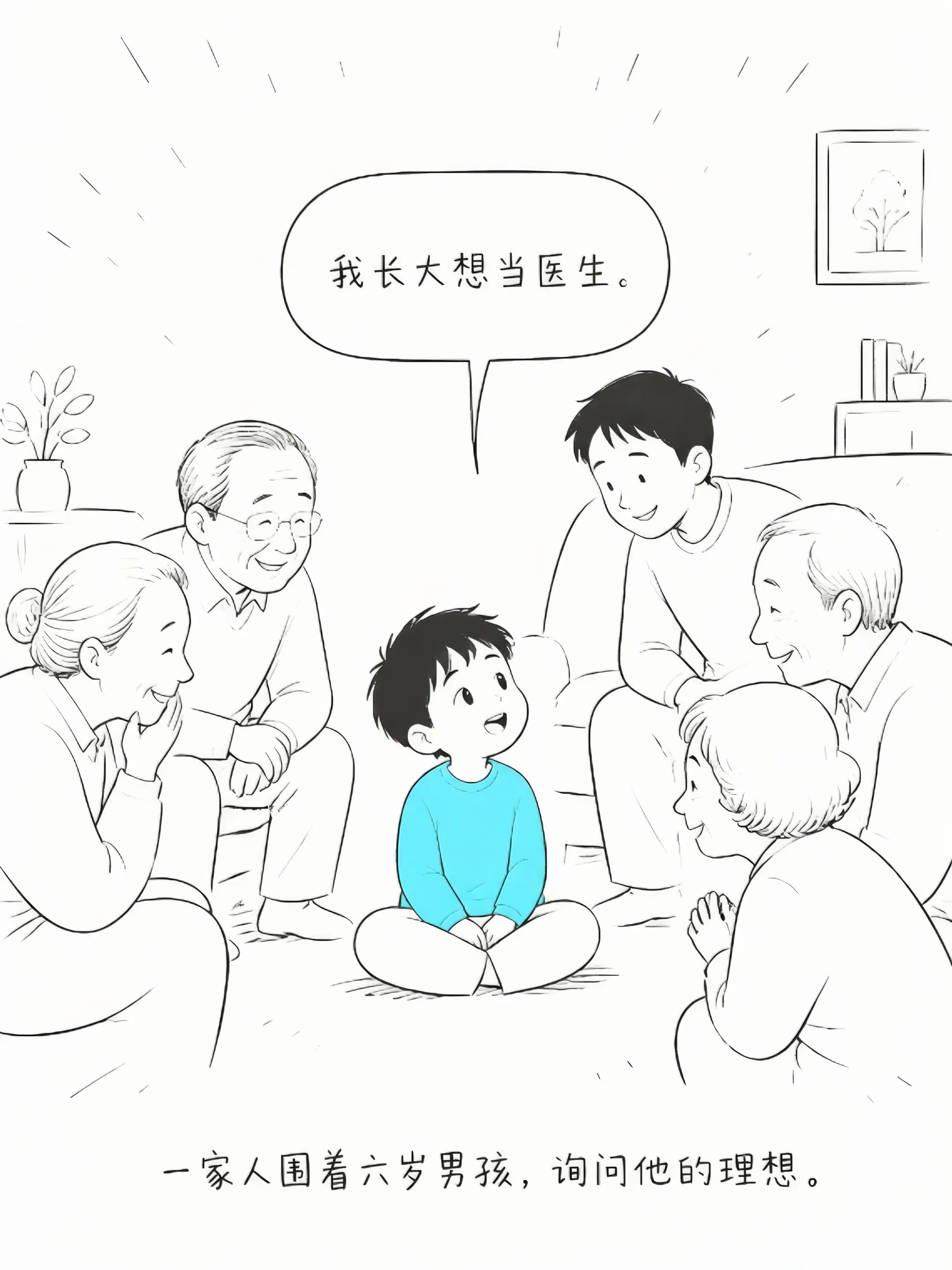 初心还在吗？