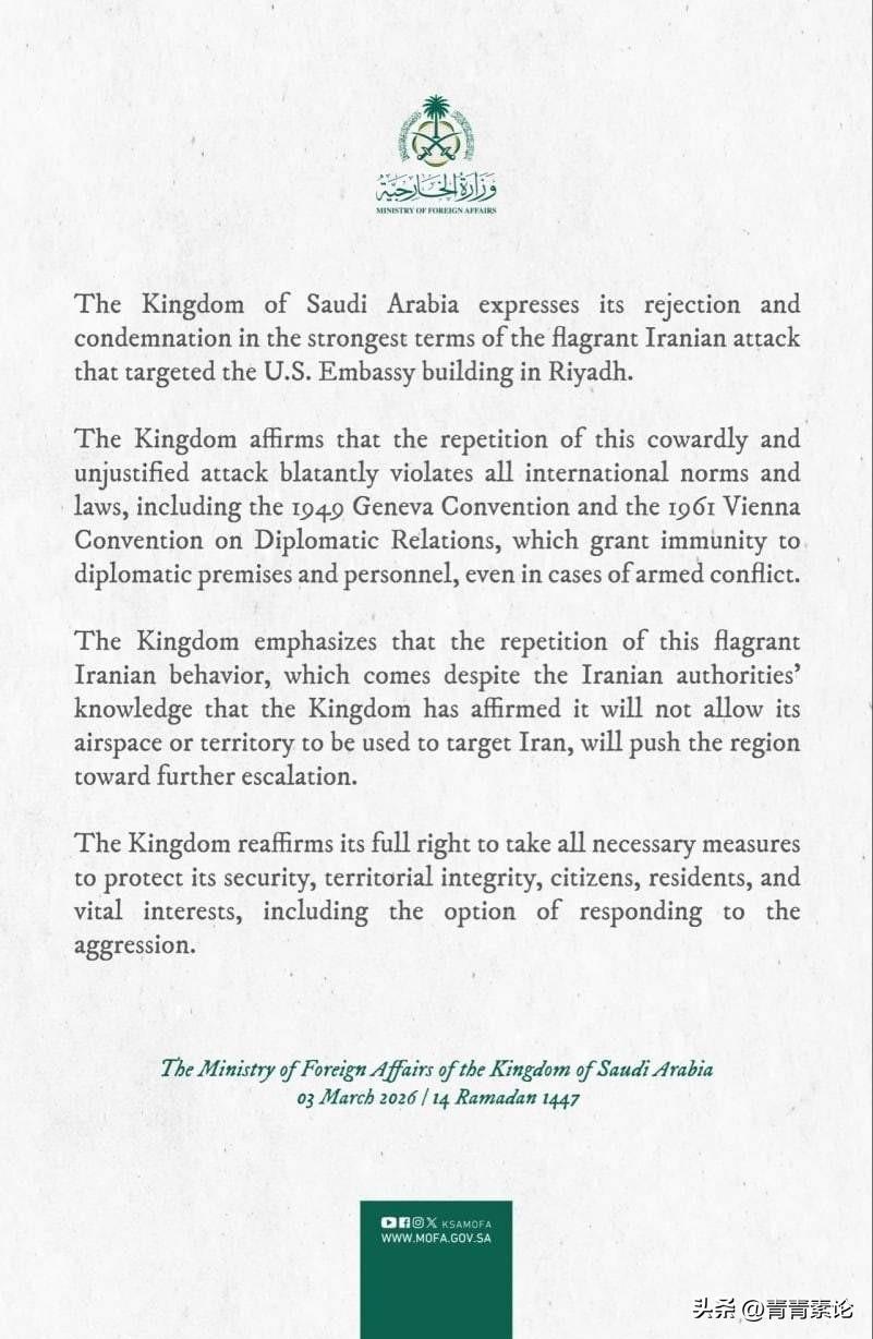 沙特阿拉伯被认为是怂恿特朗普对伊朗开战的始作俑者之一，他们和以色列一道说服了特朗