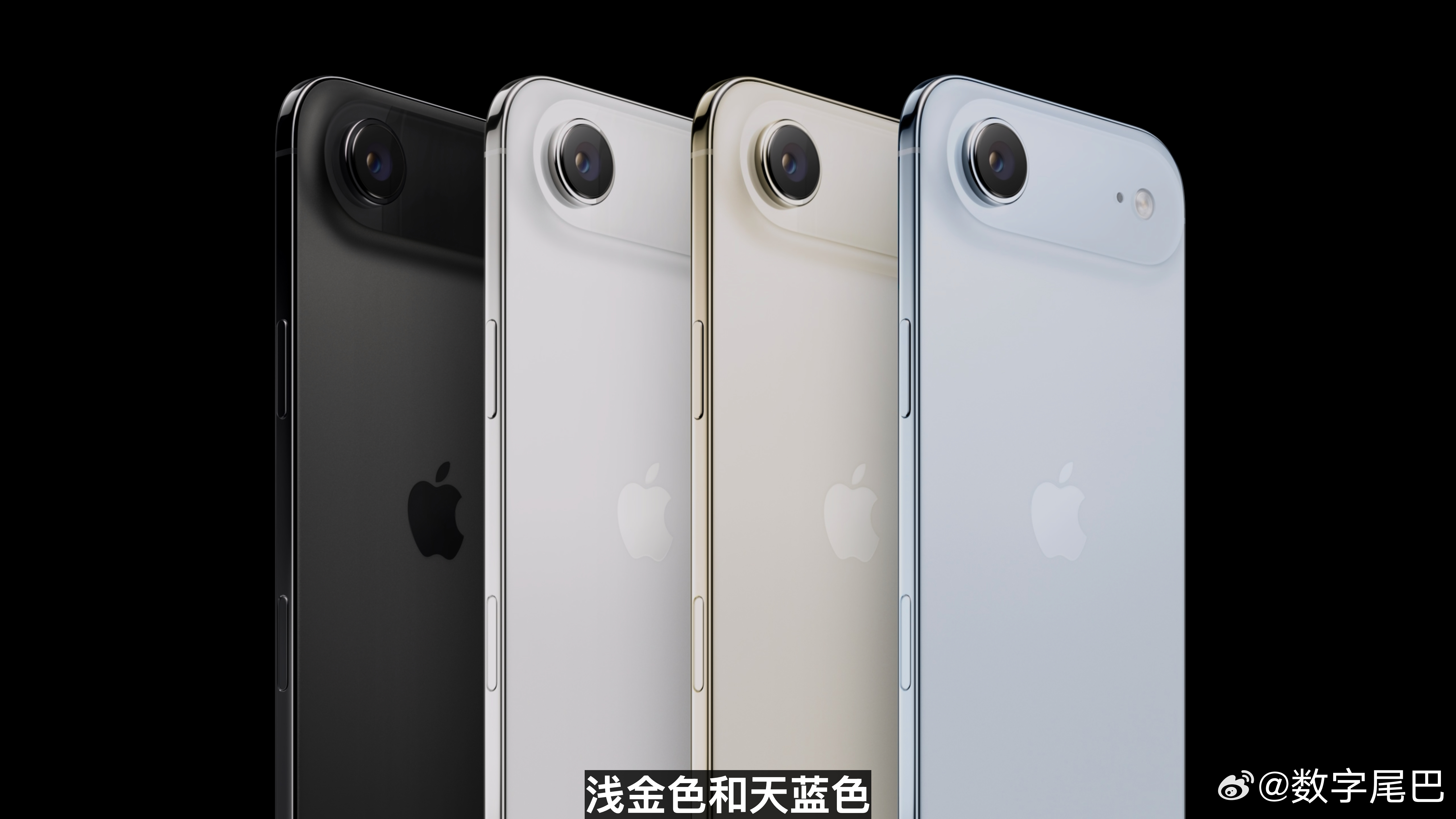 苹果发布会  iPhone 超薄版名字确定 iPhone Air！钛金属机身 +